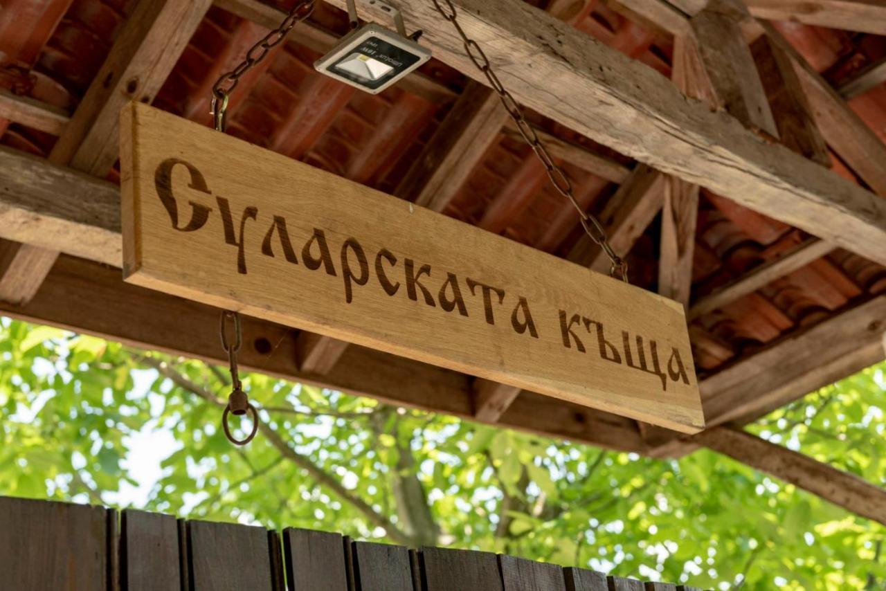 Vila "Суларската Къща" Gabrovo Exteriér fotografie